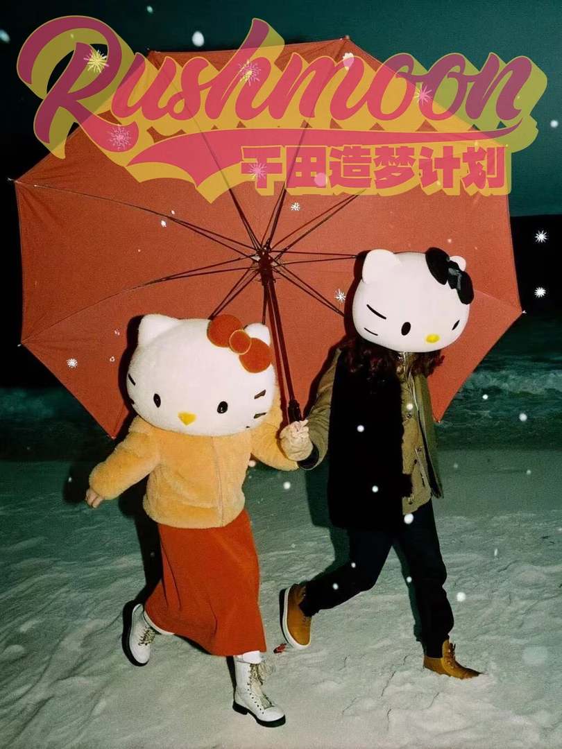 RUSHMOON 【复古罐头三色T】T恤