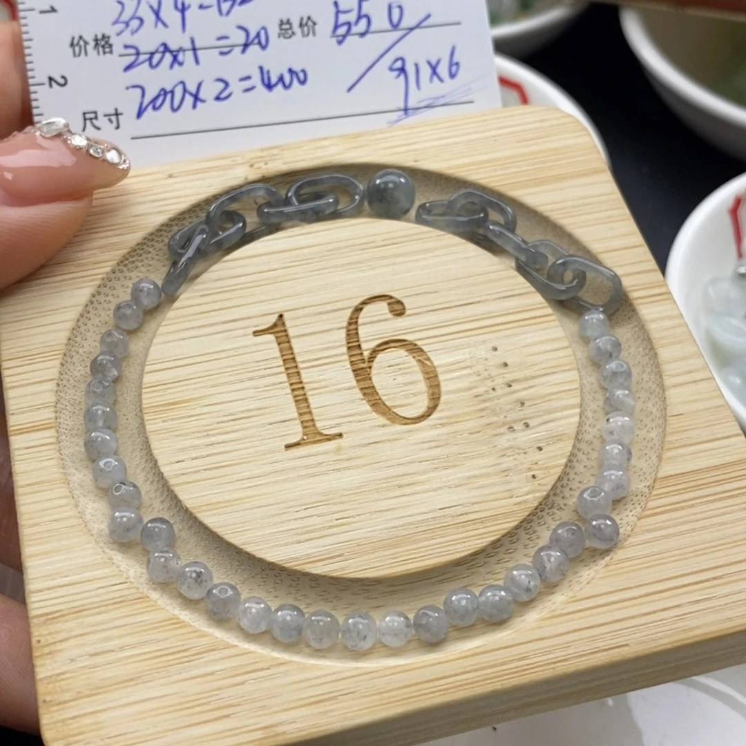 翡翠颈饰未镶嵌福***康总550