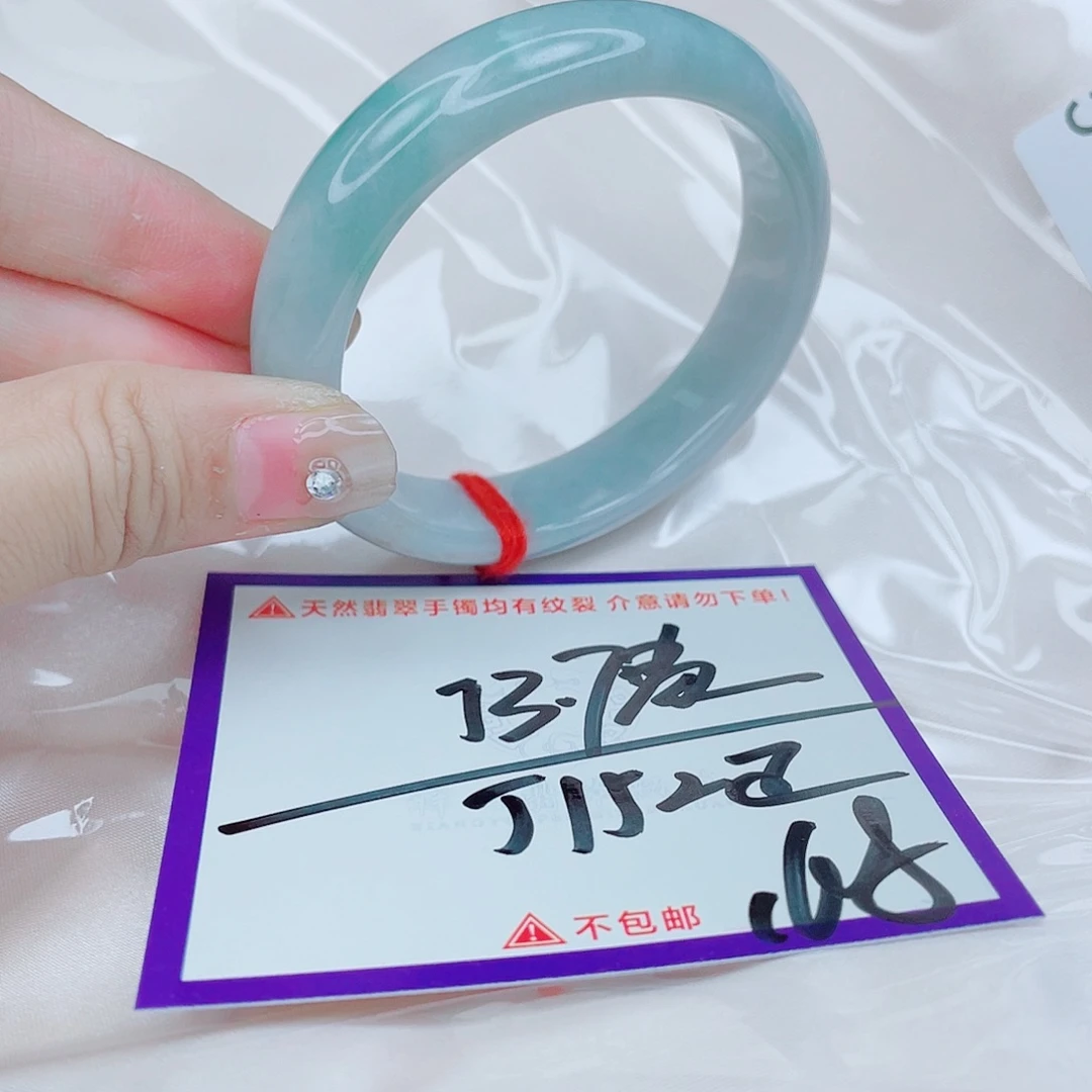翡翠未镶嵌手镯翡翠