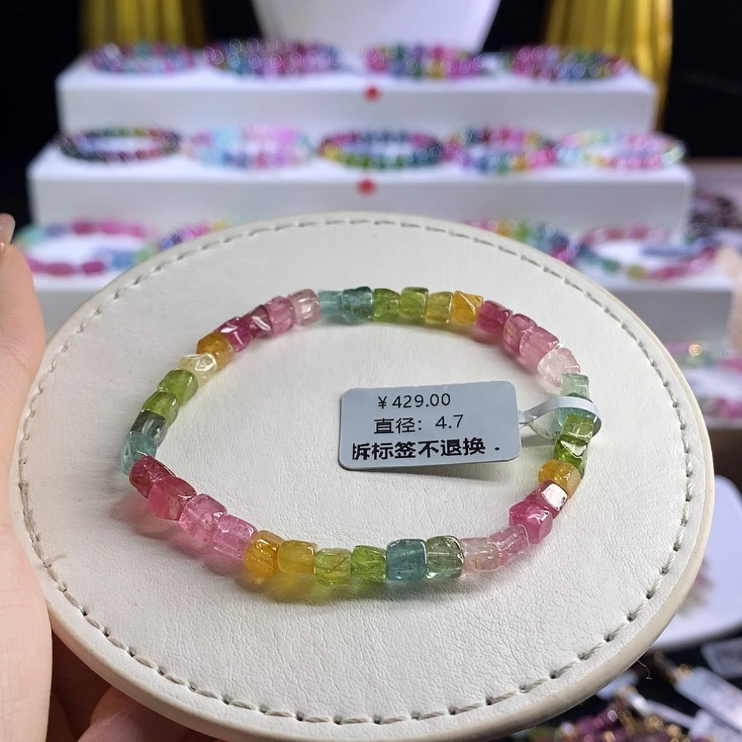 未镶嵌手链碧玺荧光方糖