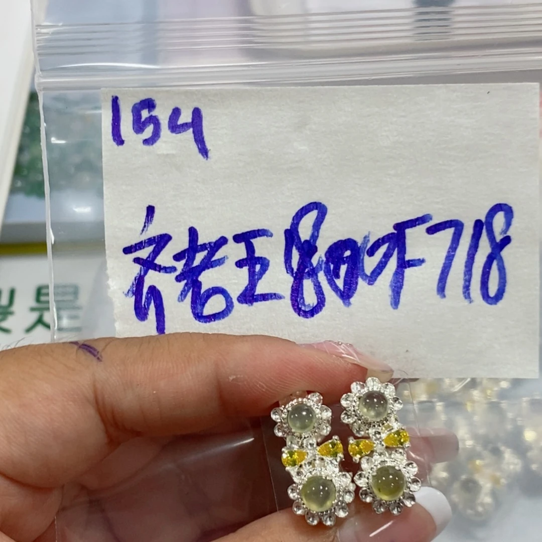 齐***五定制翡翠未镶嵌不