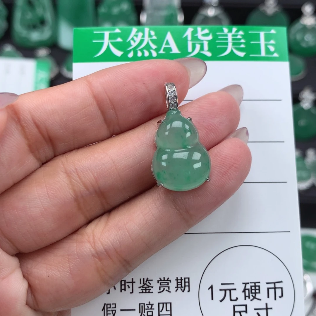 未镶嵌吊坠石英质玉（非洲翠）