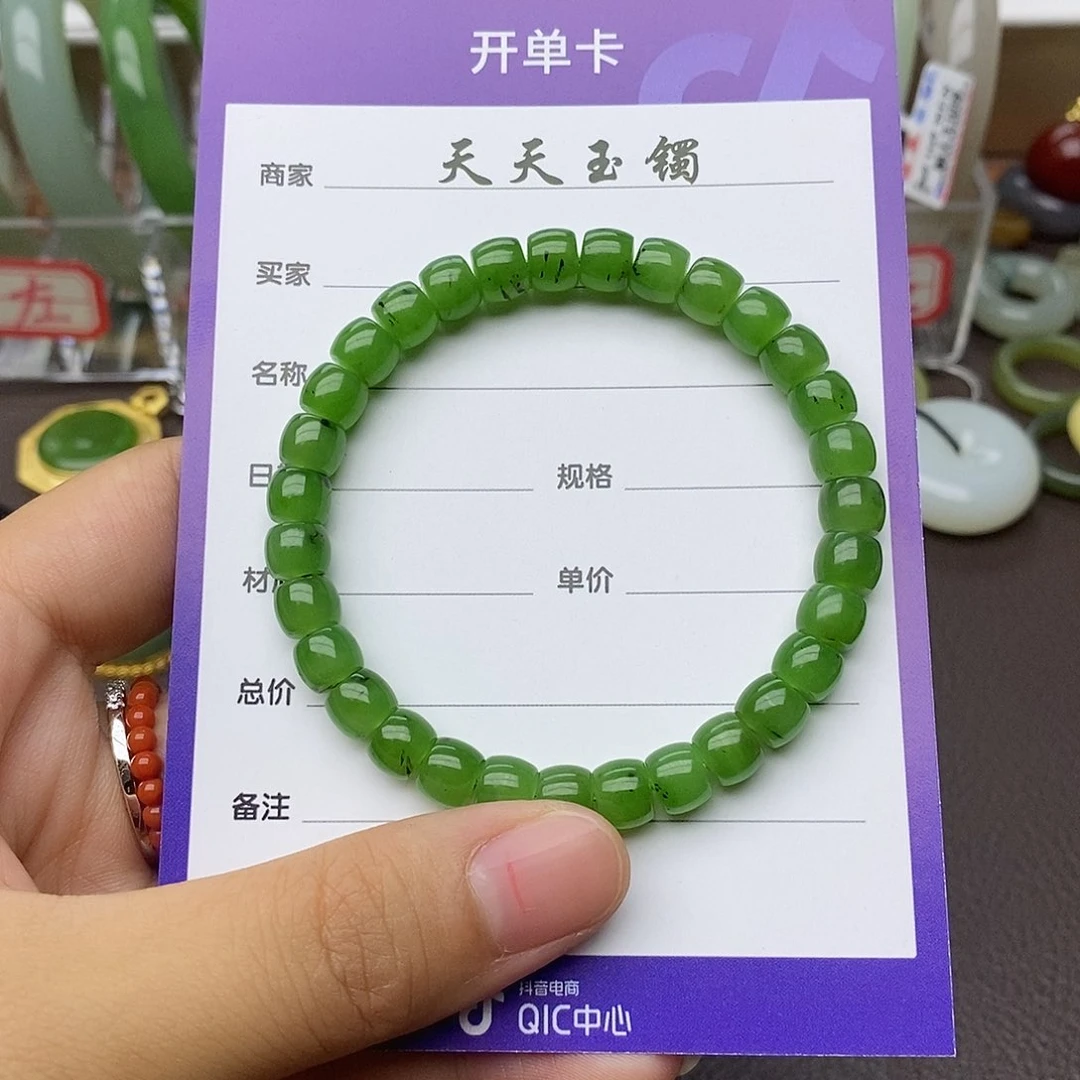 手串未镶嵌和田玉