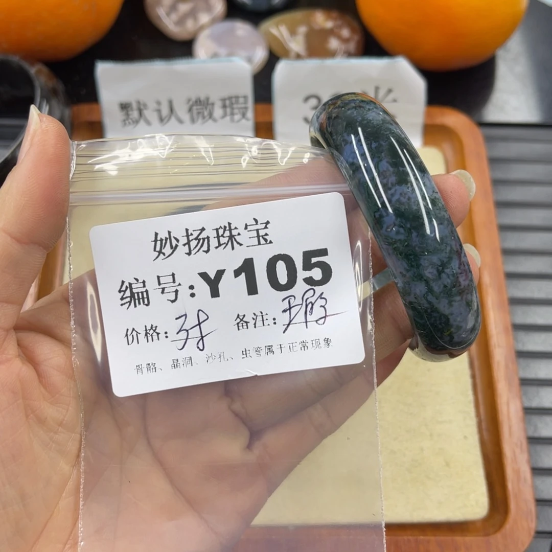 硅化珊瑚（珊瑚玉）瑕未镶嵌雨*