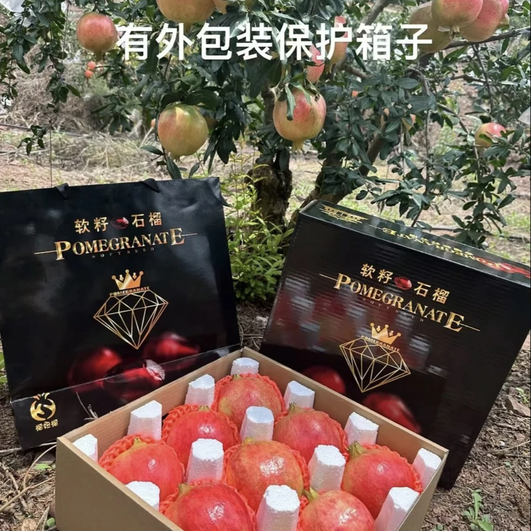 四川会理突尼斯软子石榴当季新鲜红皮超软籽甜石榴带箱售卖