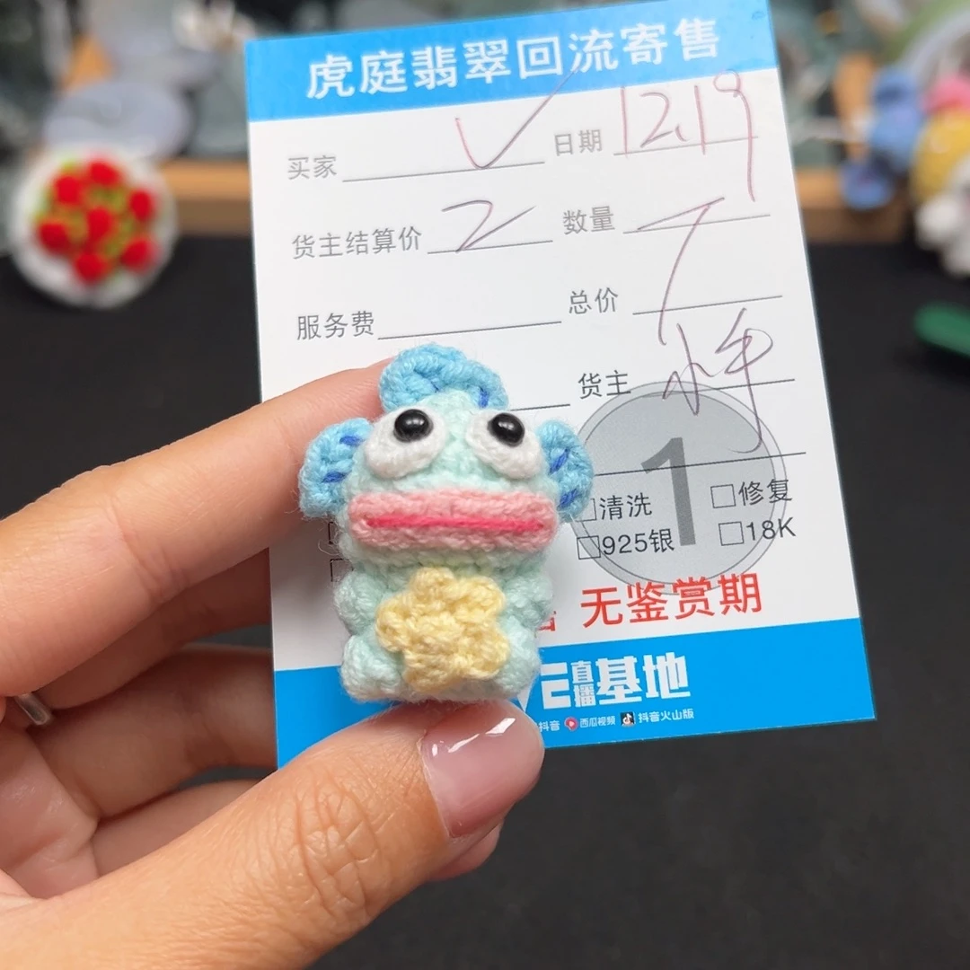 V***衹翡翠未镶嵌颈饰天然