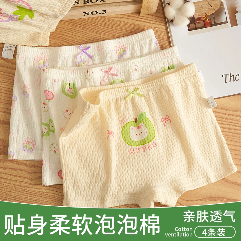 女童内裤7A抗菌桑蚕丝婴儿棉平角裤儿童中大童四角短裤小女孩