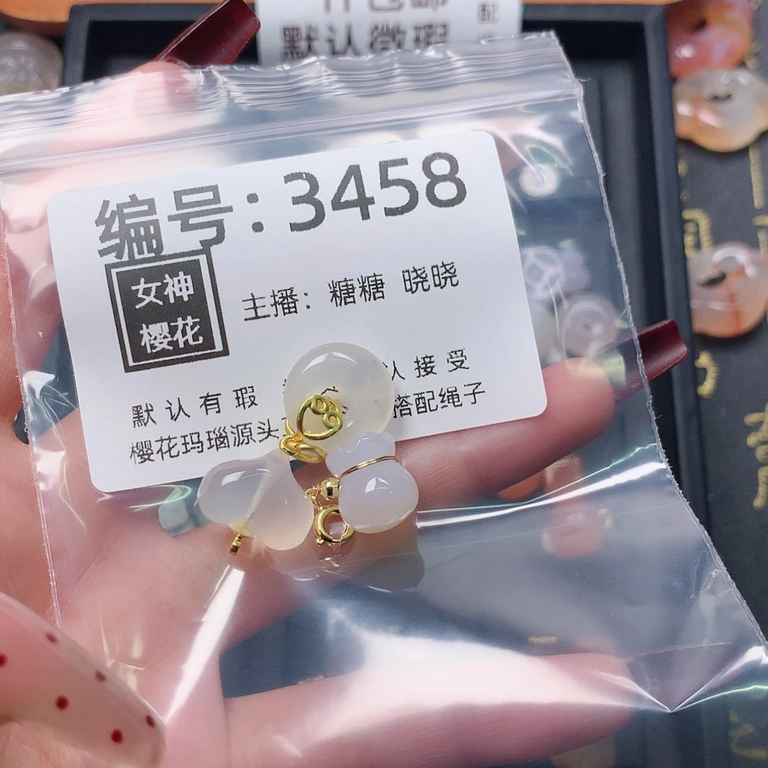 玛瑙/玉髓颈饰合金涵****作