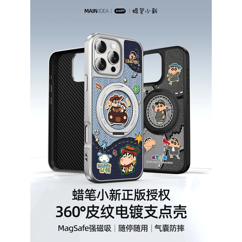 【支点电镀】适用苹果16promax手机壳新款iphone15磁吸14高级感防摔