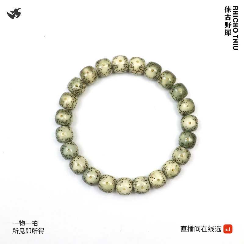 10X9 石玉双留白细星手串 T995035 高品质文玩海南精工星月菩提