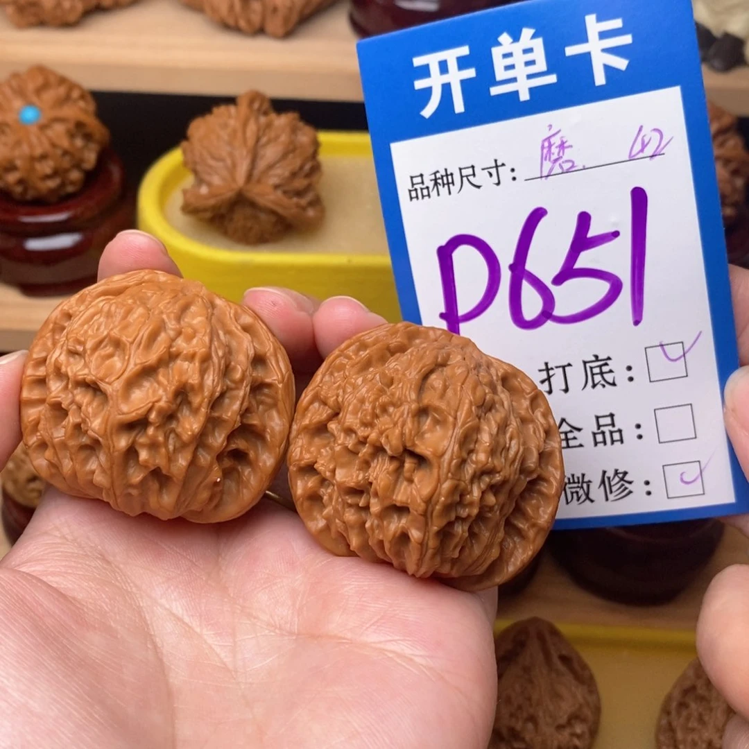把件文玩核桃好**张磨盘42