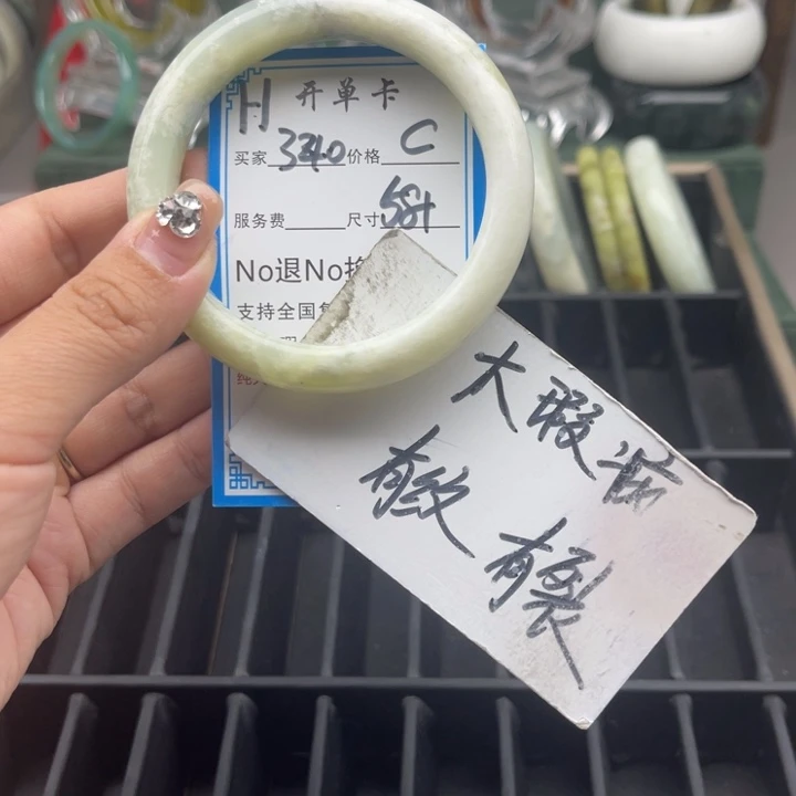 蛇纹石玉未镶嵌手镯