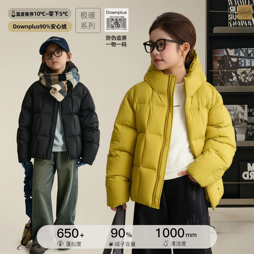 辰辰妈【豆腐块】男女童泡芙方格羽绒服亲子装连帽外套汉服8603D