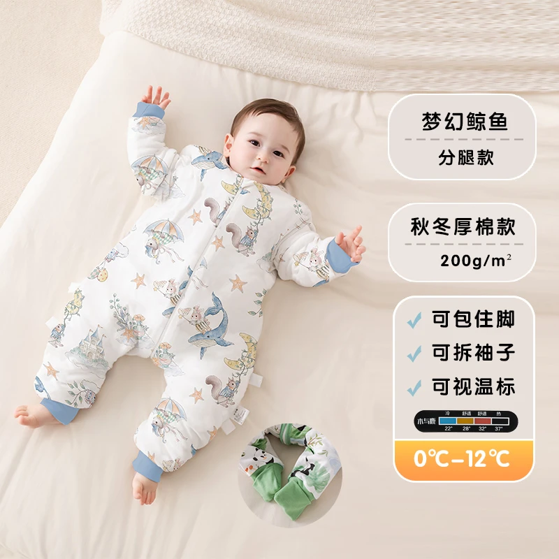 婴儿双层纯棉睡袋宝宝春秋款分腿睡衣冬季包脚睡袋新生儿防踢被