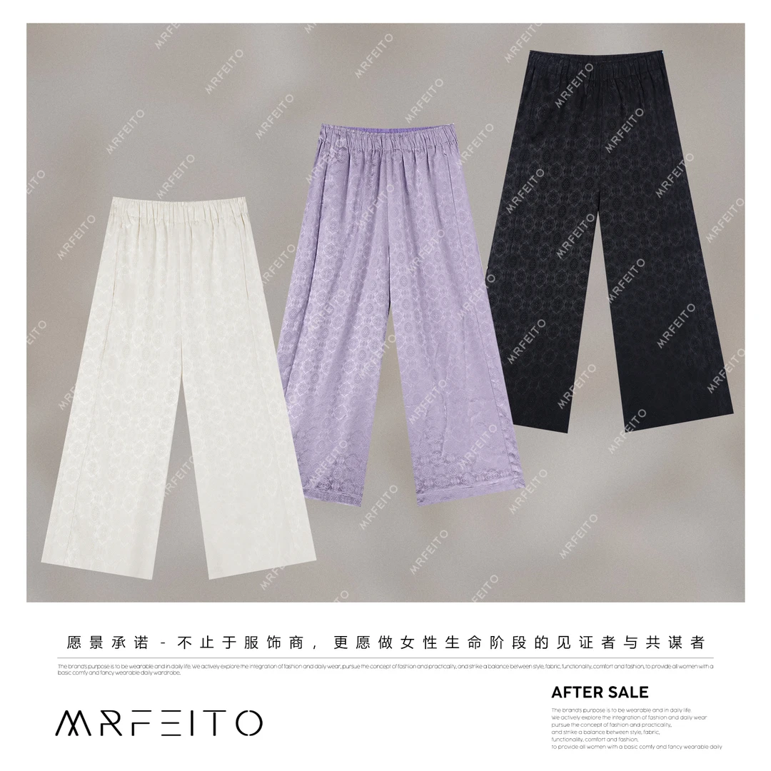 菲爷驾到【蓬蓬呼吸裤】印花显瘦松紧腰透气裤H2K02X32164