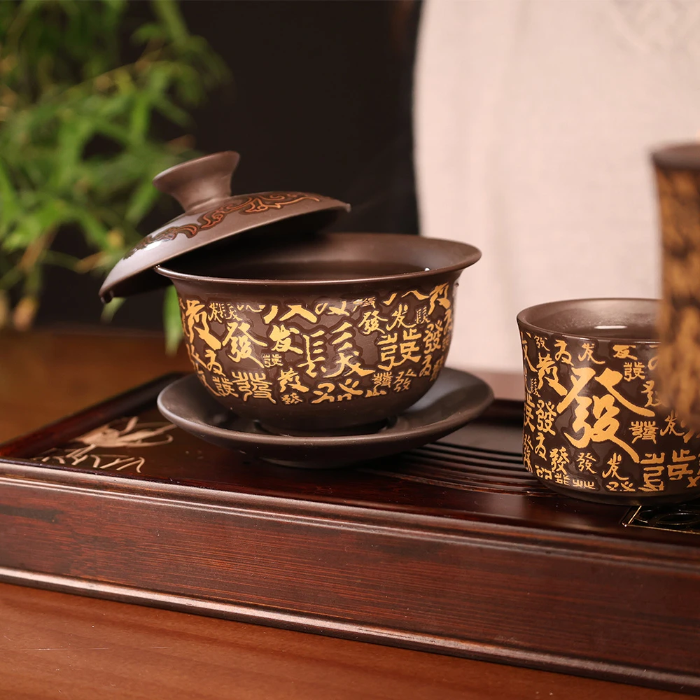 复古紫陶温变高档中式三才盖碗功夫茶具