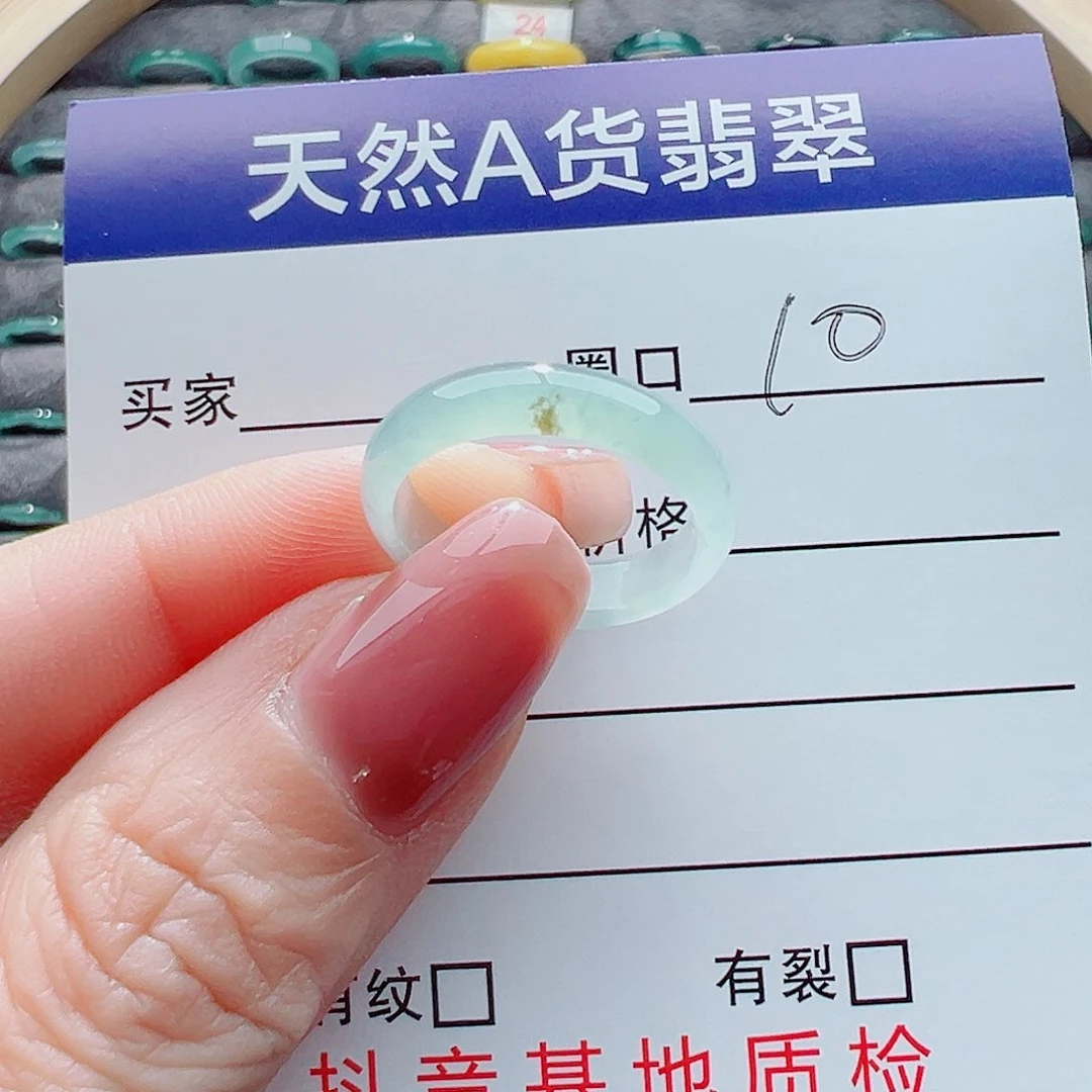 翡翠戒指未镶嵌戒圈