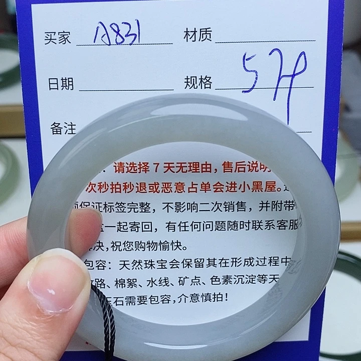 和田玉未镶嵌手镯mz