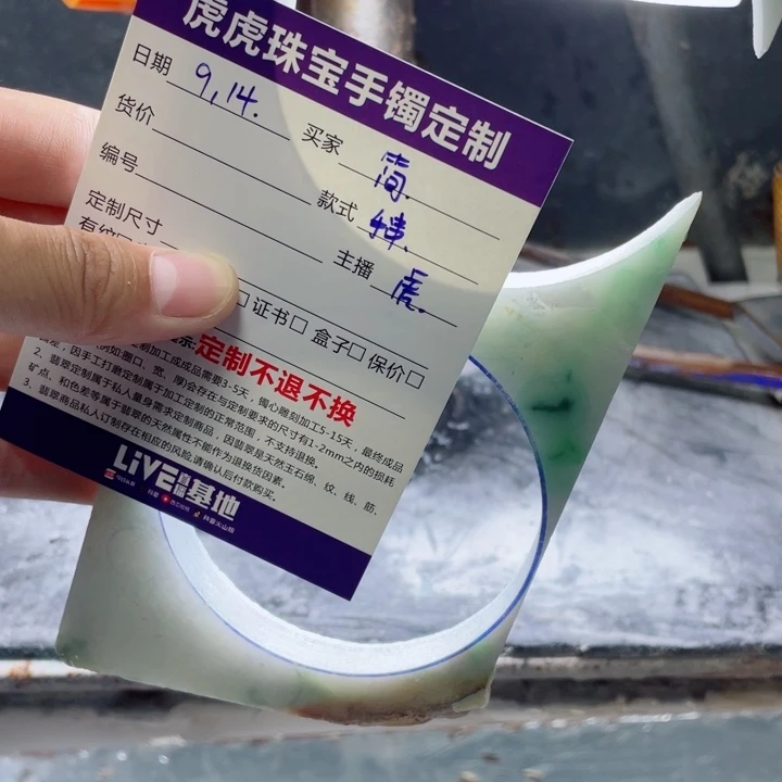 简***单未镶嵌定制翡翠虎虎珠宝手镯定制