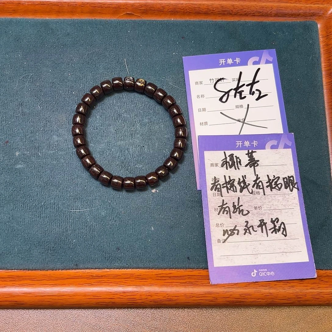 椰蒂手串/手链椰蒂8左右