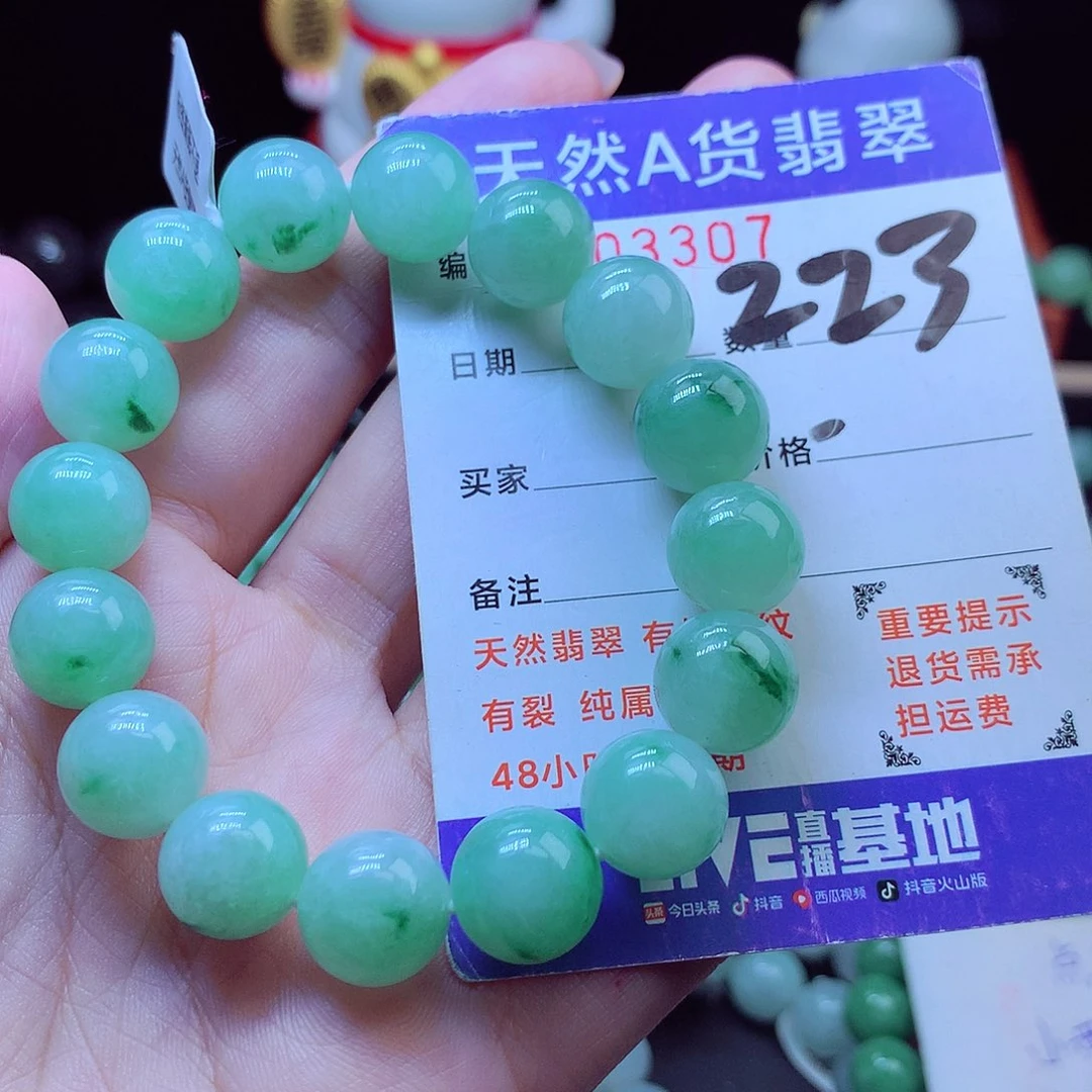 翡翠足银镶嵌毛衣链12➕