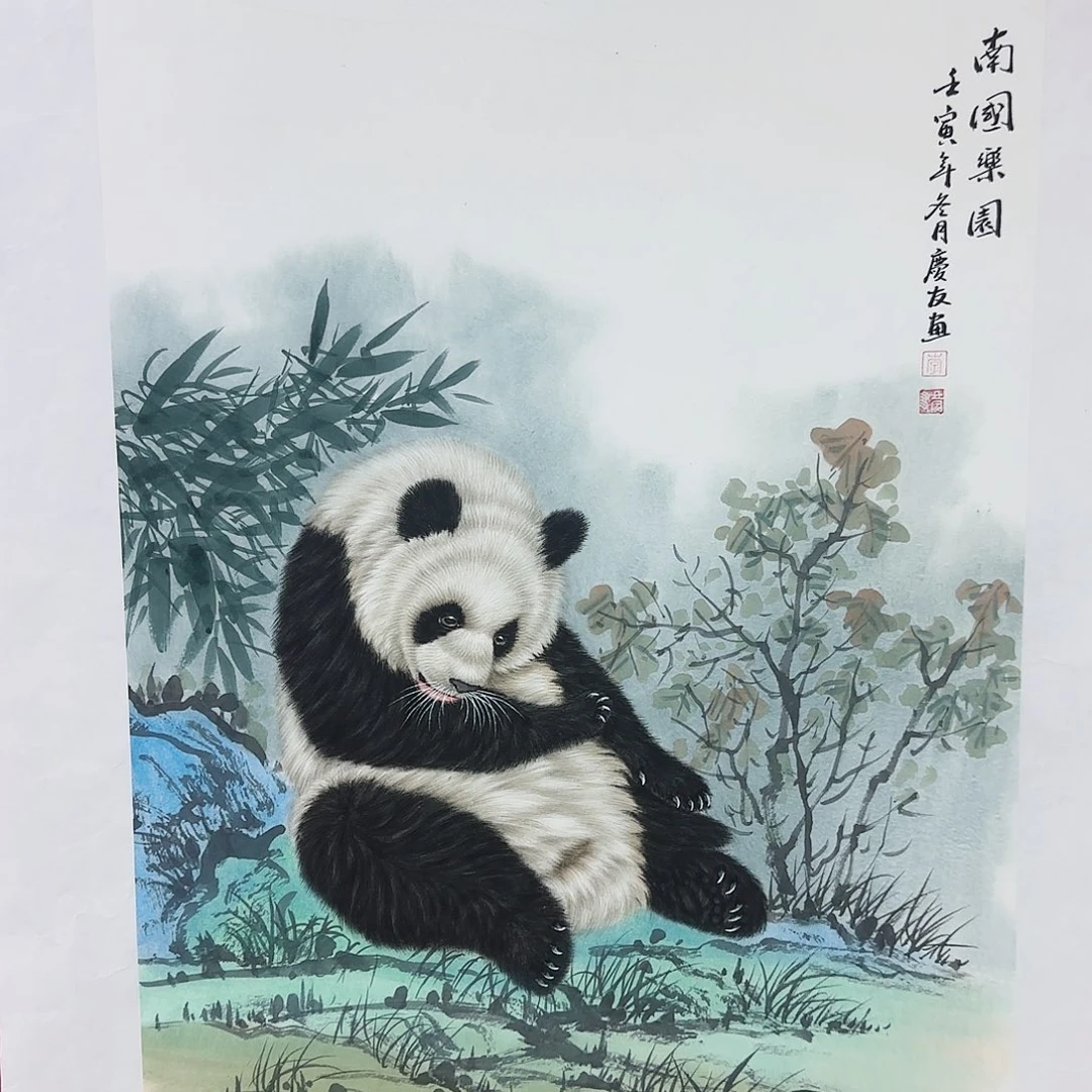 国画红皮书指出该公司