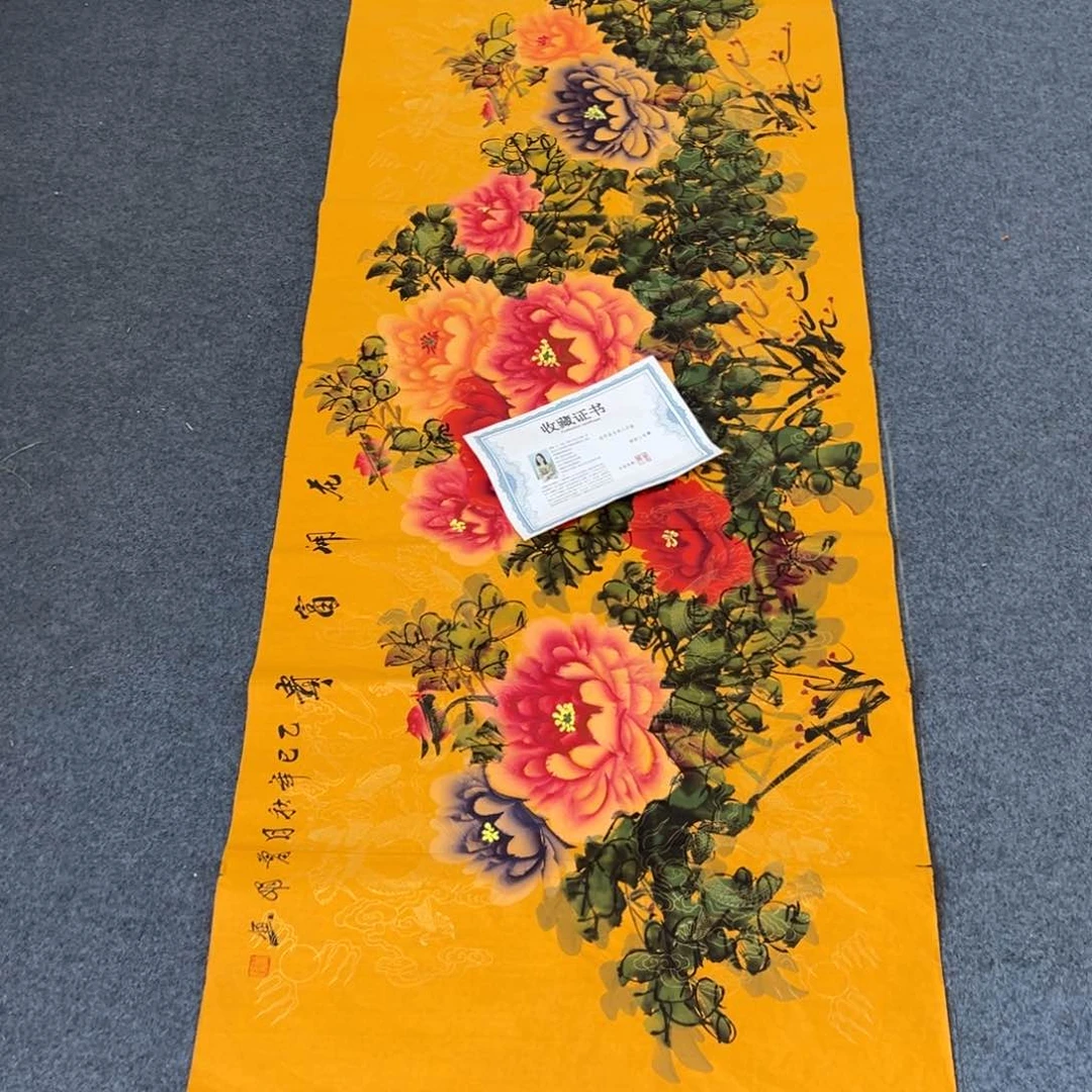 国画西楚画廊直播专用链接