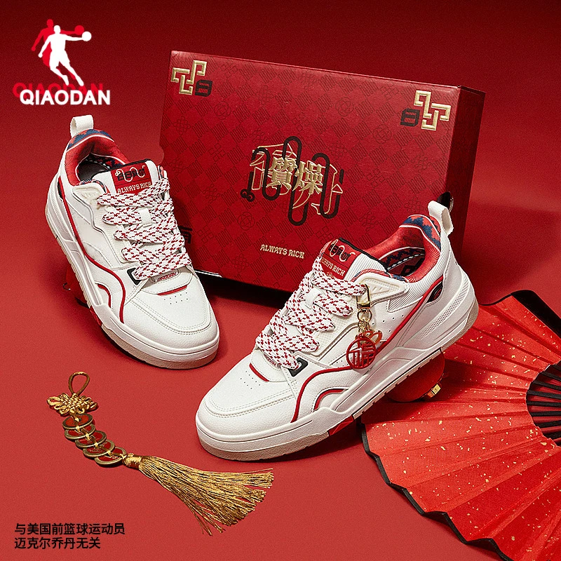 【蛇年限定】乔丹25年新款流光风皮面厚底软弹休闲鞋子男款运动板鞋