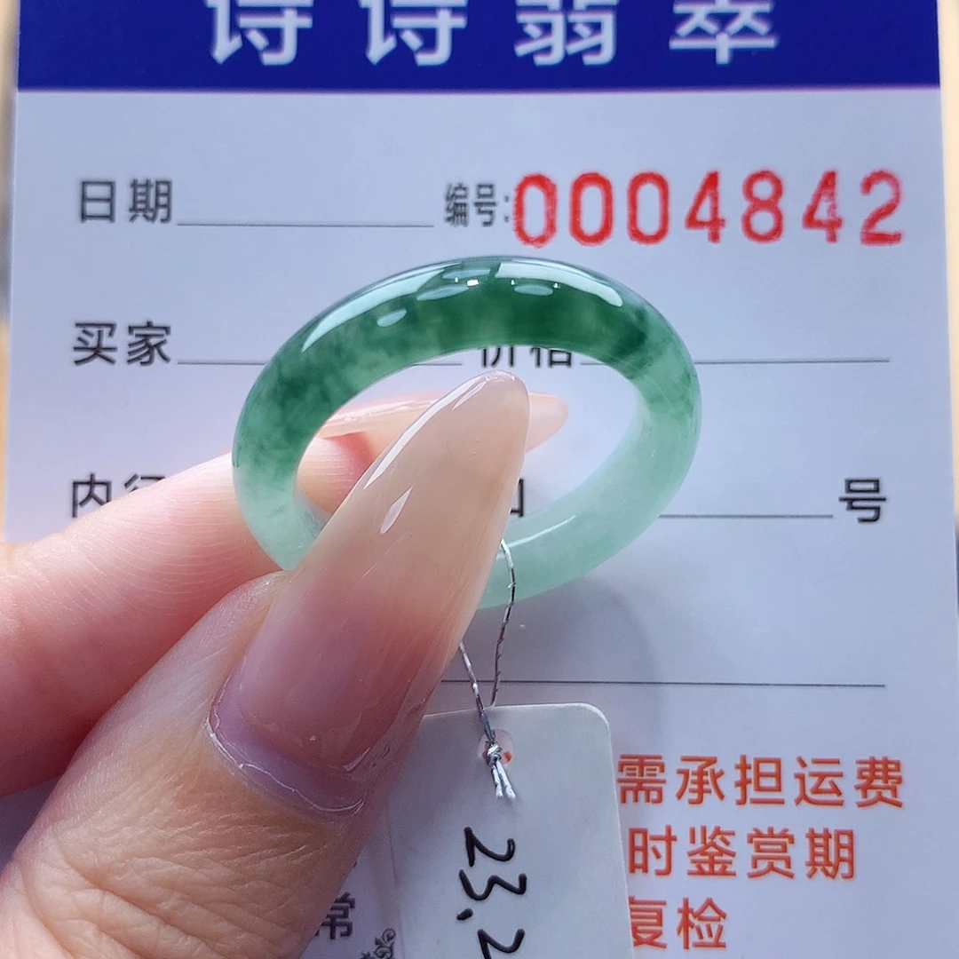 翡翠戒指未镶嵌缅甸A货