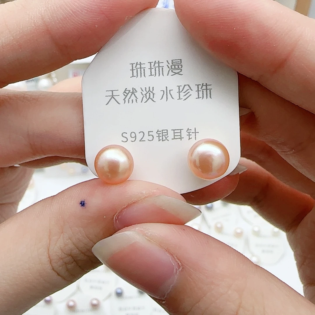 淡水珍珠珠宝奇石银S925镶嵌561天然有瑕有纹