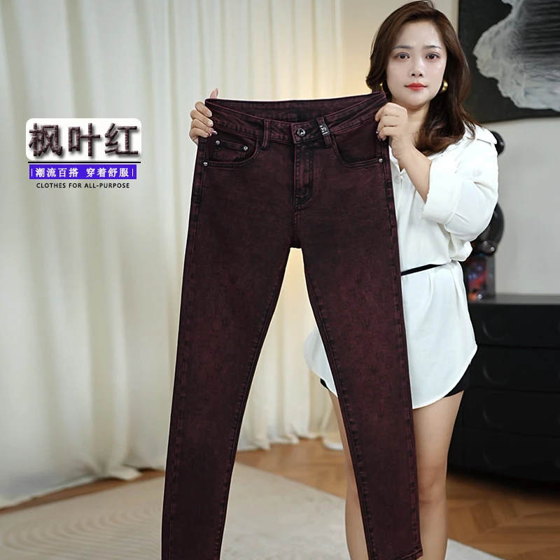 枫叶红秋冬新款男士牛仔裤水洗中腰修身型轻奢欧虎高级感潮流裤子