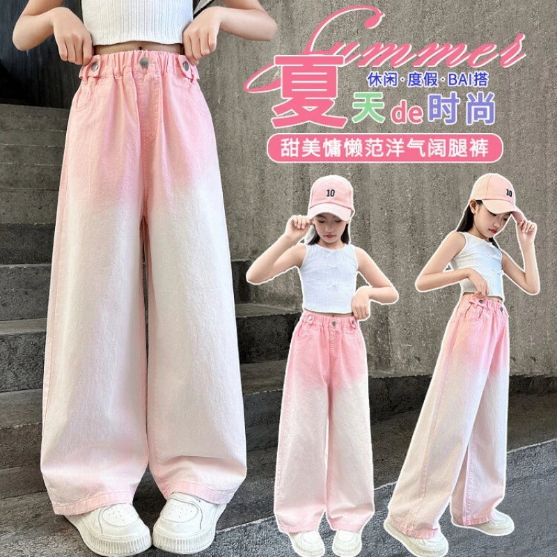 女童时尚夏装春季高腰中腰牛仔裤中大童裤子薄款夏季洋气阔腿裤