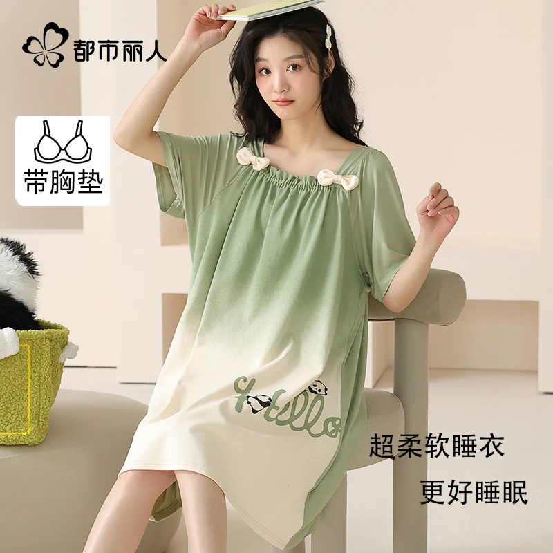 都市丽人纯棉睡裙女款2025新款夏季睡衣少女可爱薄款可外穿家居服