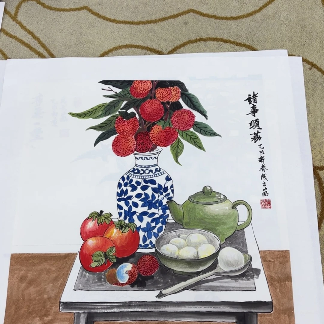 国画葆**草尹成云斗方李欣主播