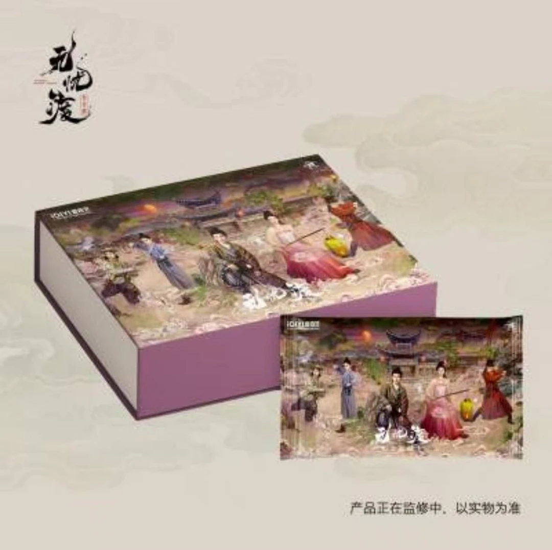 《平拆》【无忧渡】影视剧 收藏卡盲盒代拆