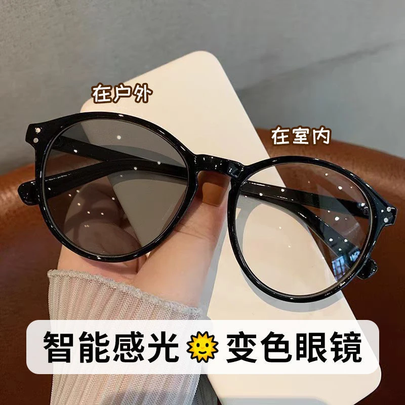 韩系复古感光变色眼镜圆框女学生防蓝光可配近视素颜黑框显白护眼