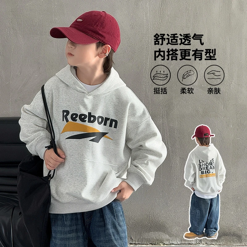 男童运动卫衣连帽春秋装2025新款中大童男孩春秋季帅气