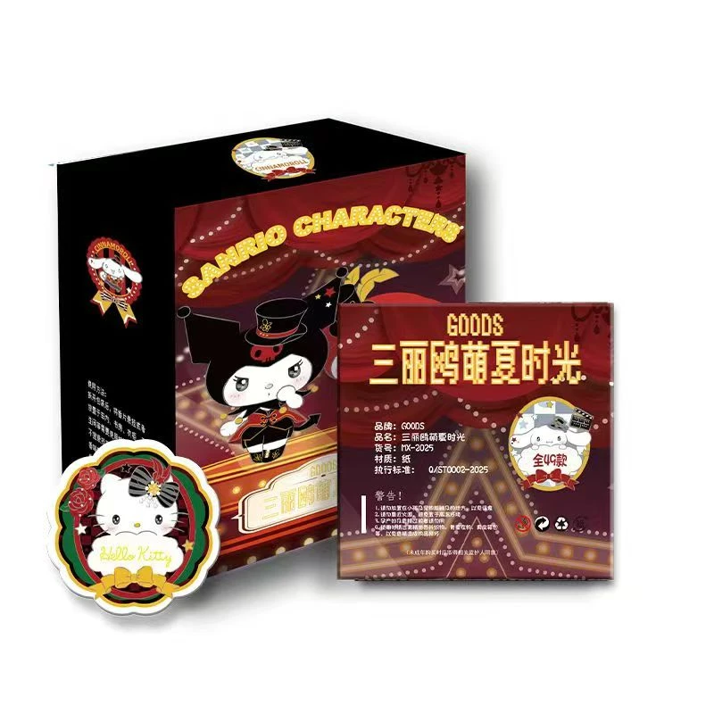 【飞】动物园  GOODS&三丽鸥  萌夏时光 香片盲盒（默认代拆）