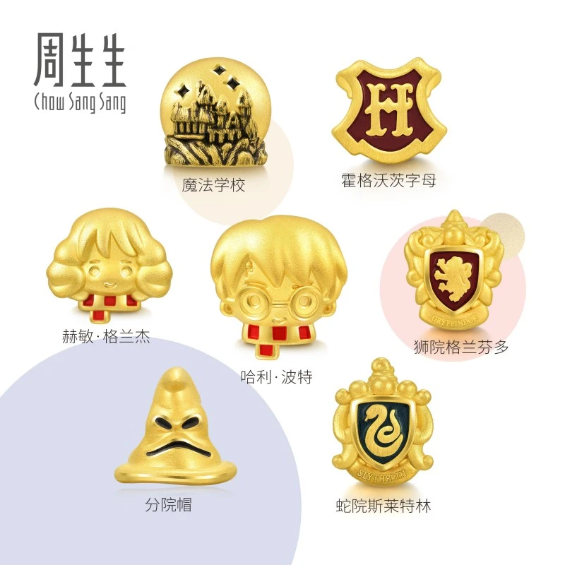 周生生黄金哈利波特赫敏黄金串珠足金