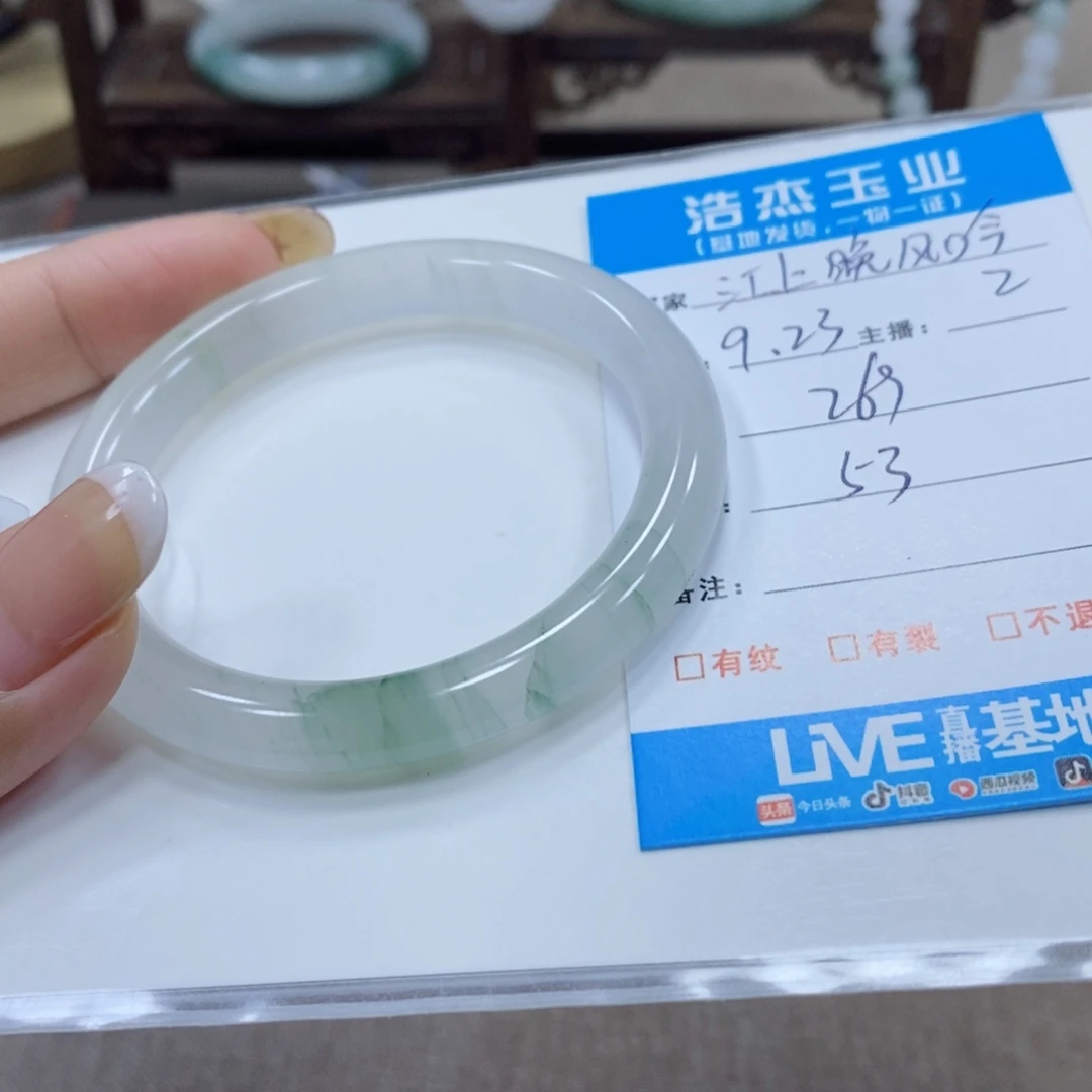 江***吟未镶嵌手镯石英质玉