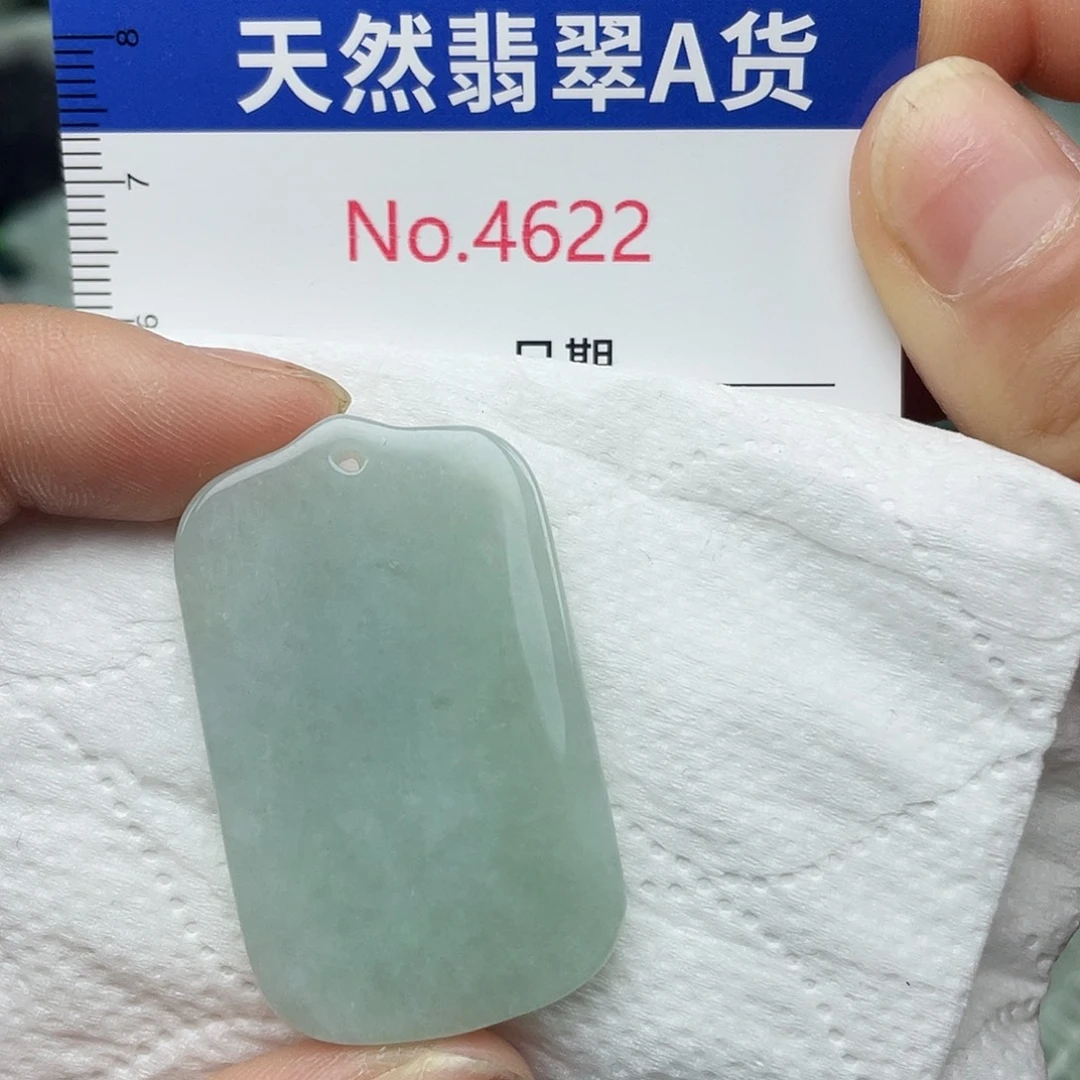 翡翠未镶嵌挂件4622