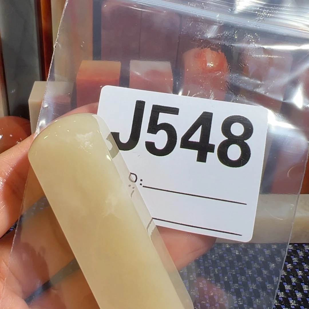 【闪购商品】寿山石印石老*童老挝石