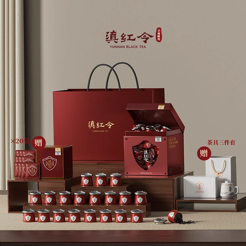 滇红令千年野韵（滇红工夫茶）云南2025年春新茶百年古树大叶种红茶