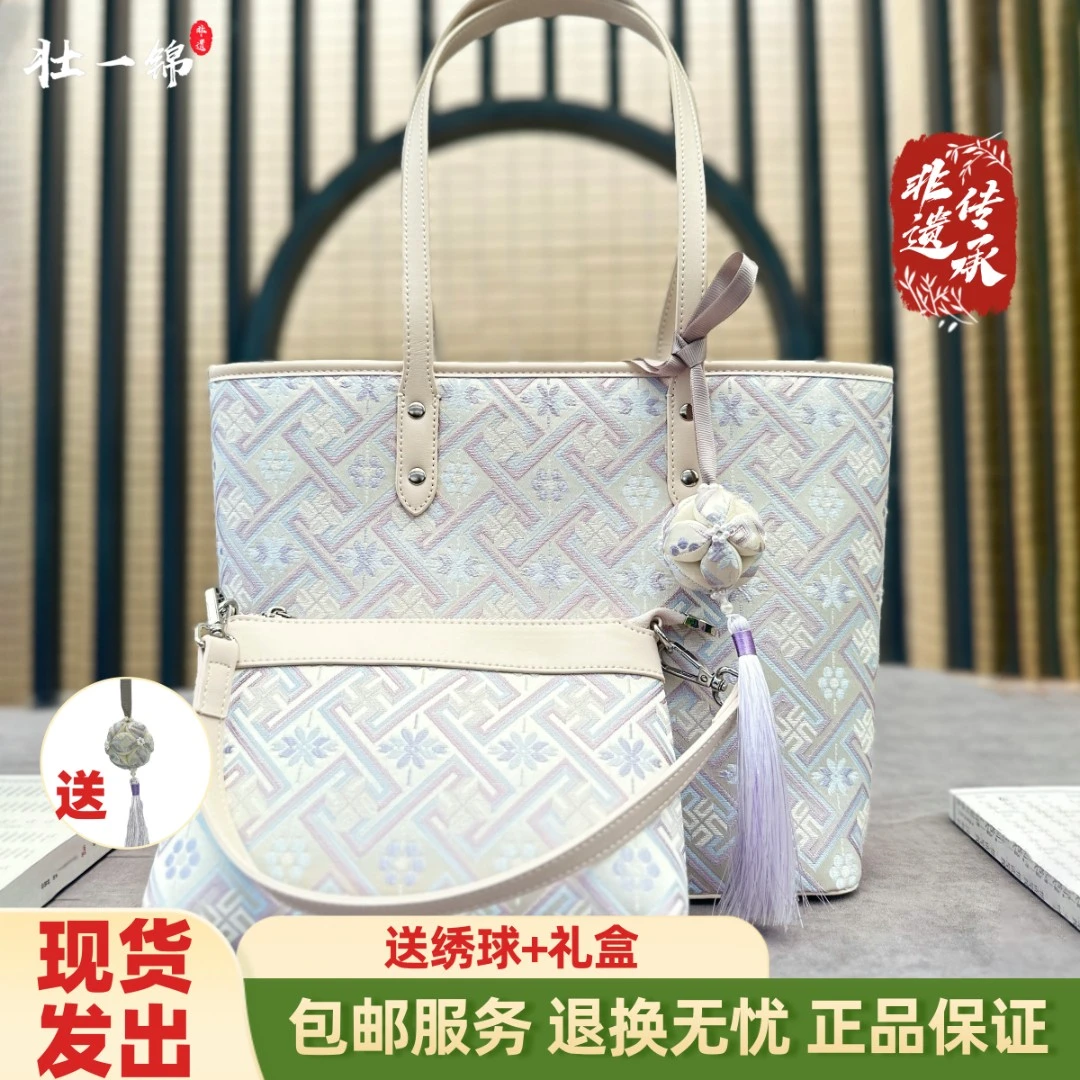 广西非遗壮锦包万吉纹子母托特包新中式包包通勤万吉纹