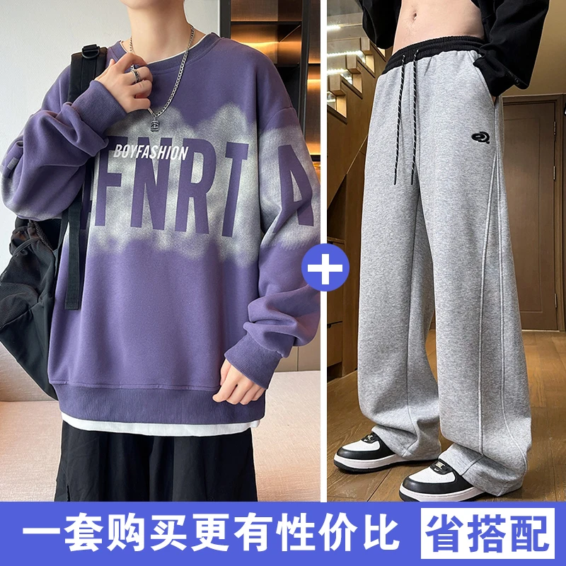 青少年春季新款潮牌卫衣套装学生潮百搭男生休闲宽松裤子一套搭配