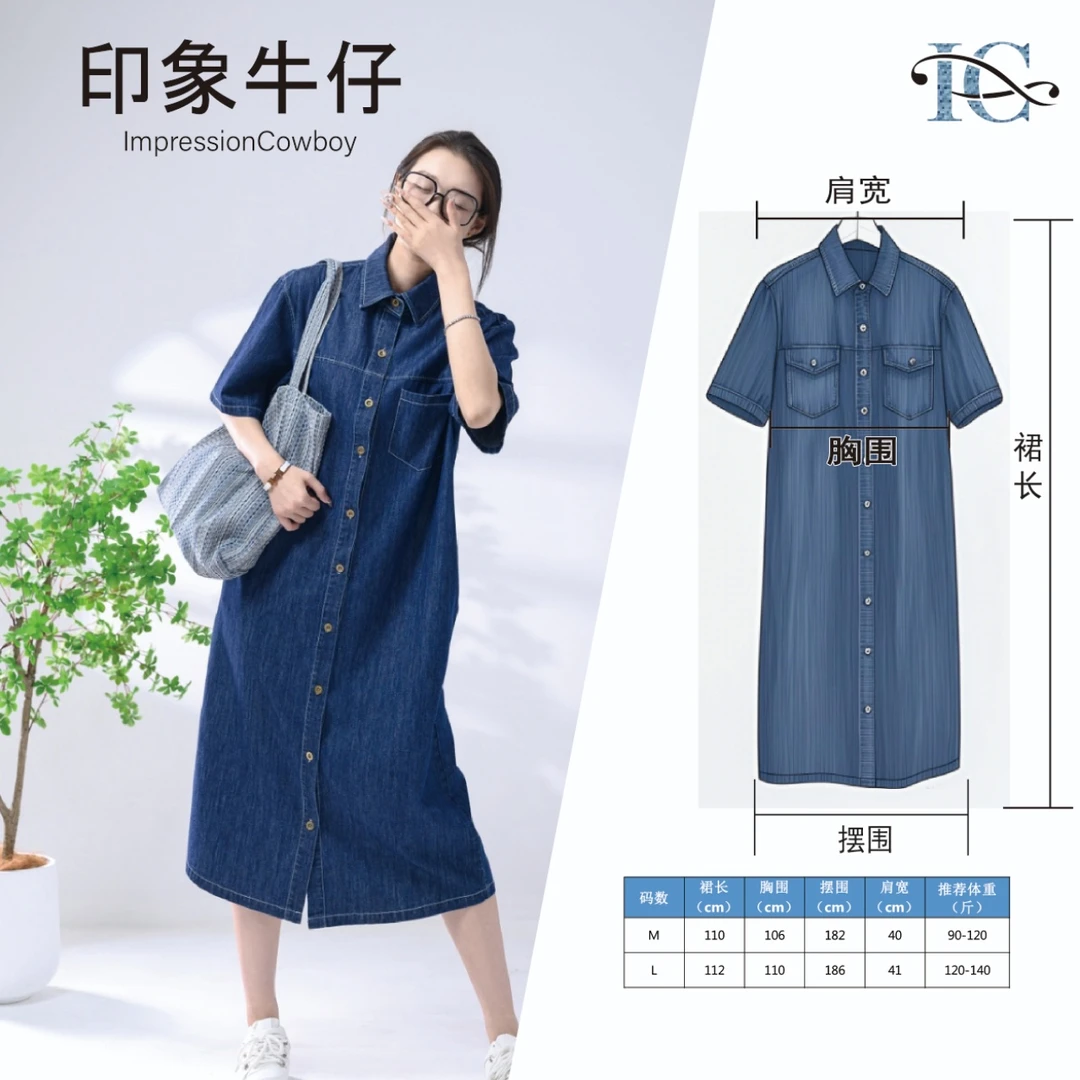 【特价】常规夏季街头风连衣裙休闲气质宽松翻领夏装长款牛仔裙Q17