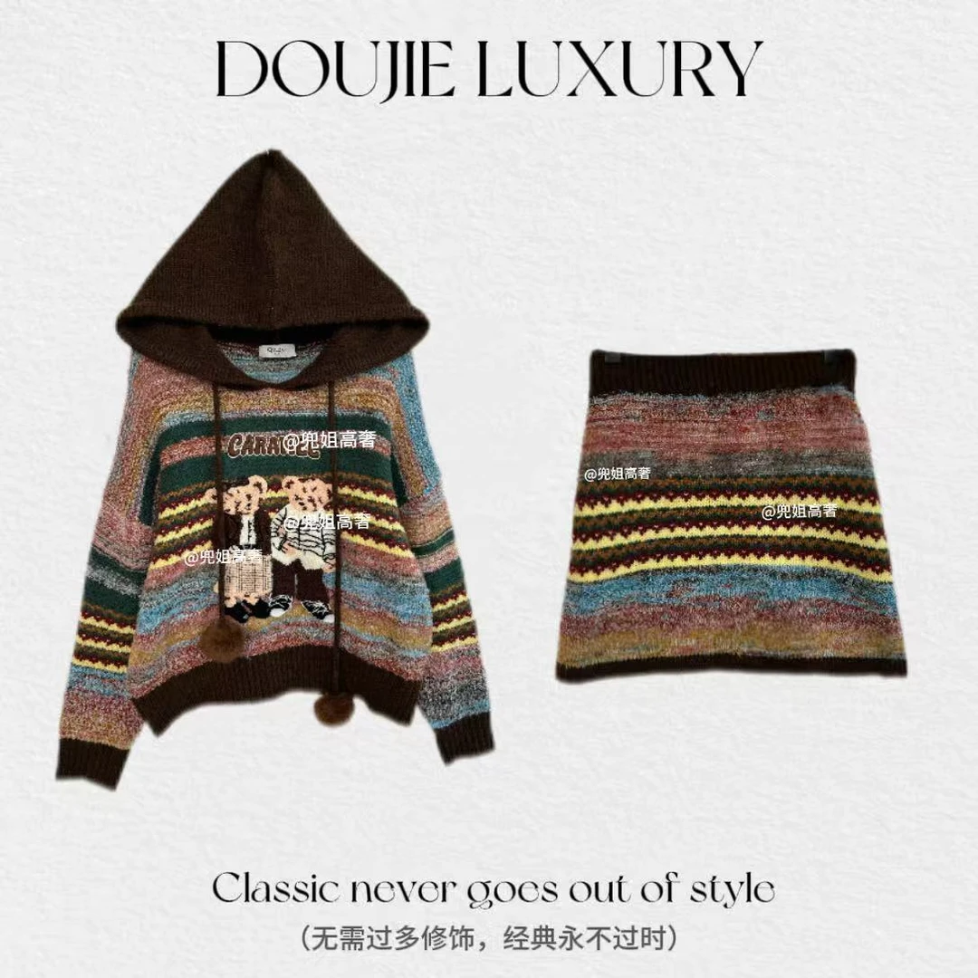 【兜兜】琥珀小熊 秋冬撞色条纹刺绣毛衣+a字短裙两件套装井2592-2B