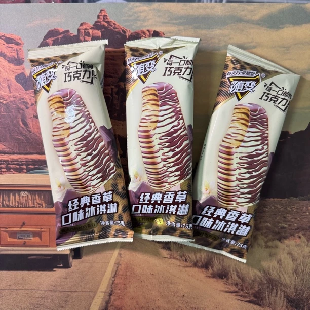随变经典香草口味冰淇淋香草味 75g（3袋）雪糕同城送雪糕同城配