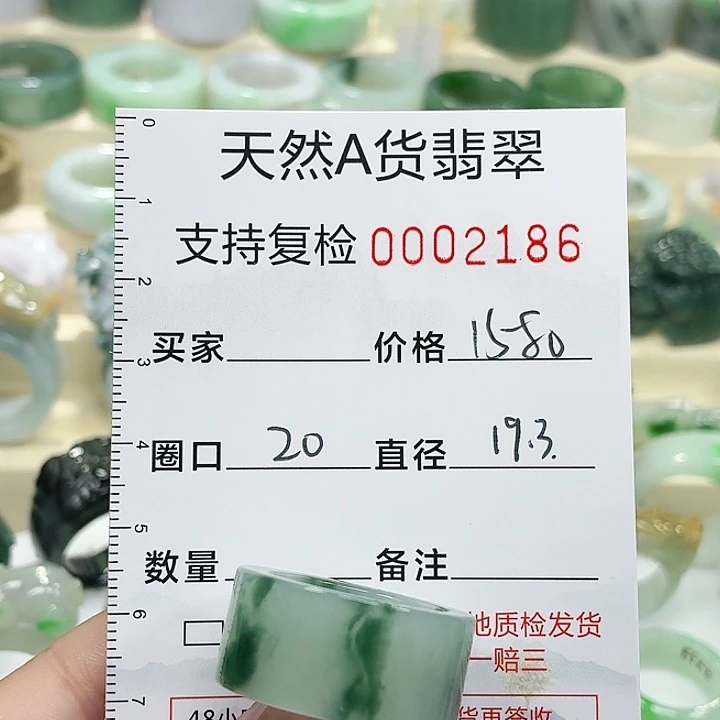 戈***子翡翠未镶嵌戒指戒指