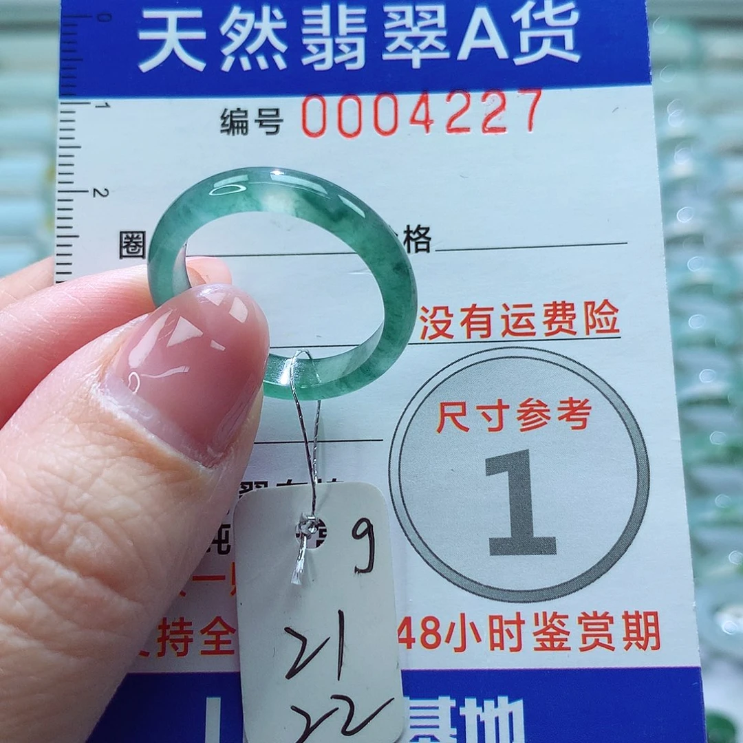 翡翠戒指未镶嵌戒指
